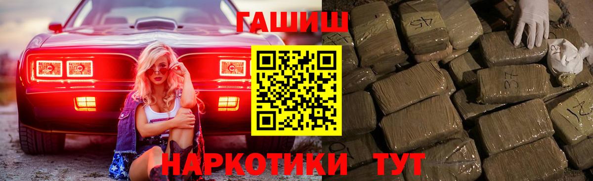 ГАШ Ice-O-Lator Наро-Фоминск
