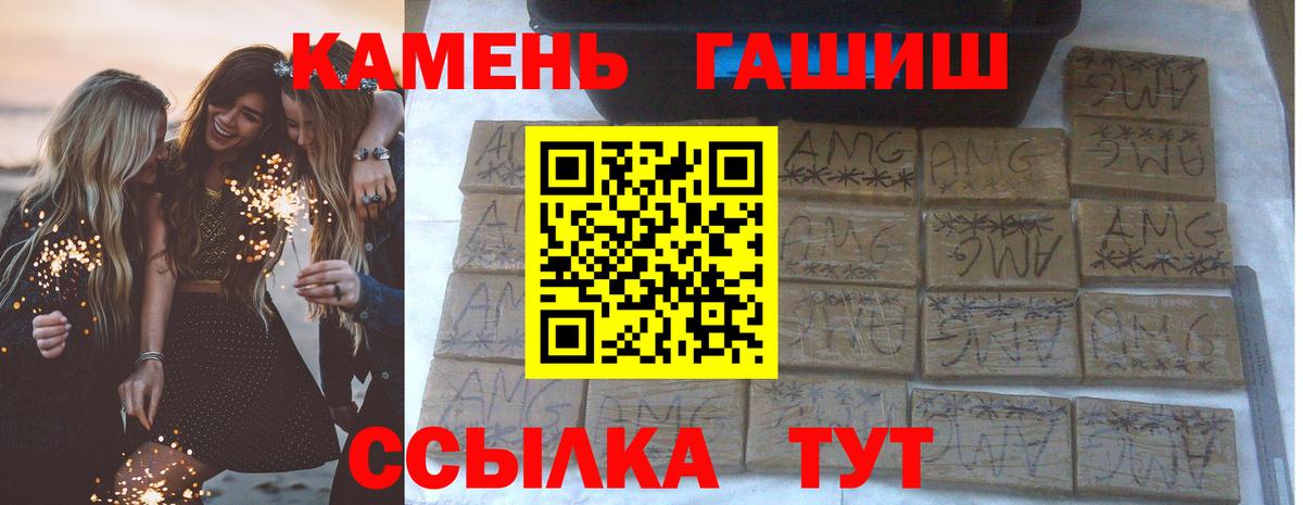 Бошки Шишки  Лсд 25  МЕТАМФЕТАМИН  Кокаин  ЭКСТАЗИ  Наро-Фоминск  Меф МЯУ МЯУ   Бошки Шишки  МЕТАДОН  ГАШИШ  Вход с VPN 