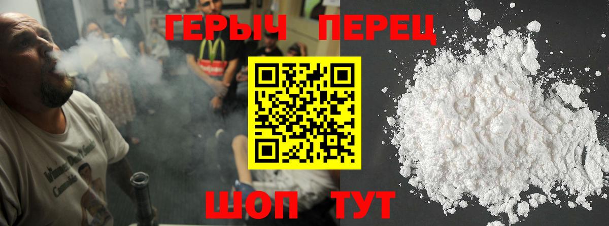 Метамфетамин Наро-Фоминск