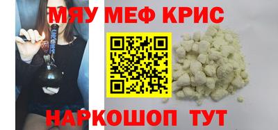 МДМА Будённовск