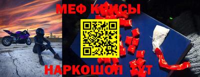 индика Бузулук