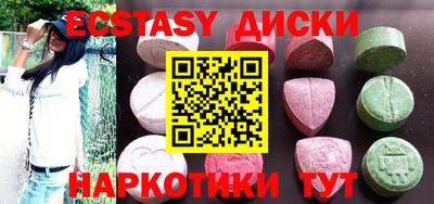МДМА Будённовск