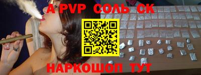 индика Бузулук