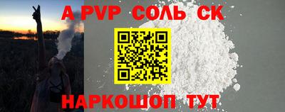 индика Бузулук