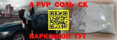МДМА Будённовск