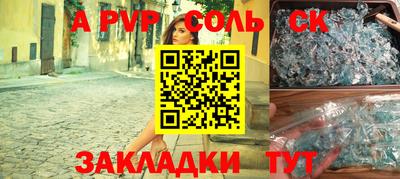 МДМА Будённовск
