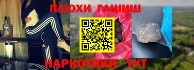 МДМА Будённовск