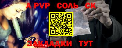 МДМА Будённовск