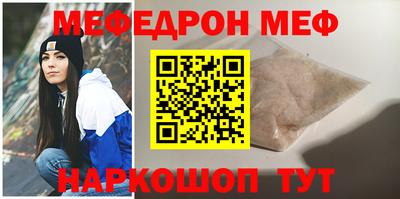 молекула духа Тара
