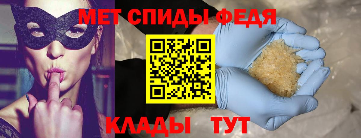 Метамфетамин пудра  Вход с VPN  Наро-Фоминск 