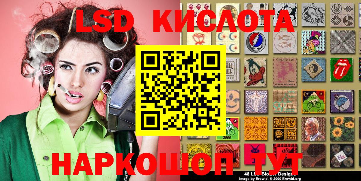 Марки N-bome 1500мкг  Вход с VPN  Наро-Фоминск 