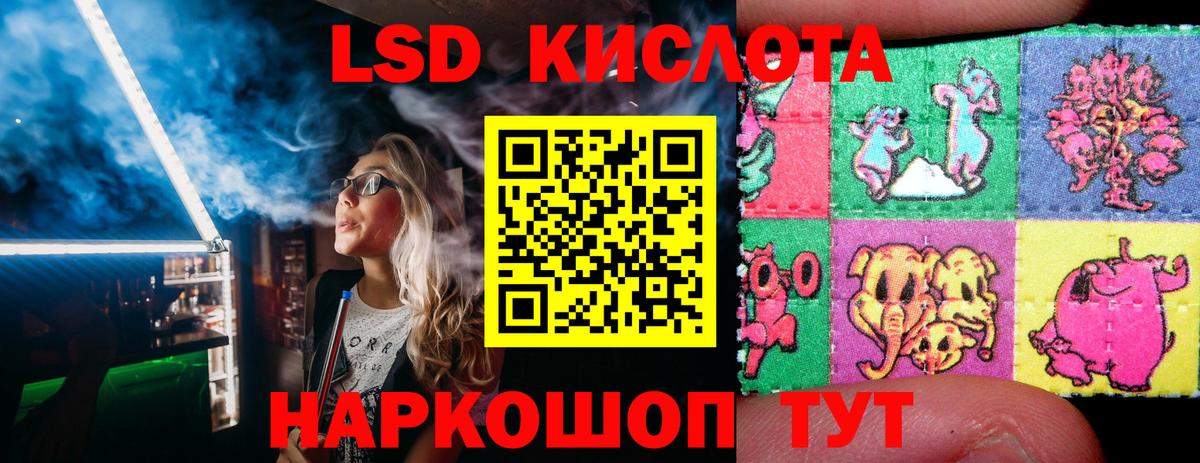 Марки 25I-NBOMe 1500мкг Наро-Фоминск